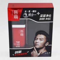 吾尊合动能保湿净透超值装 2件套水凝乳+手工皂