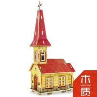 若态木质 世界风情系列-挪威教堂 立体拼图玩具 生日创意礼物