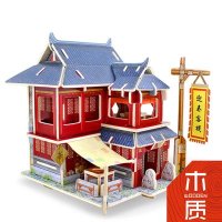 若态木质 世界风情系列-中国客栈 立体拼图玩具 生日创意礼物