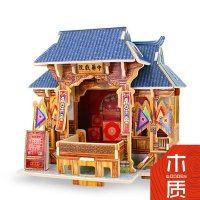 若态木质 世界风情系列-中国戏院 立体拼图玩具 生日创意礼物