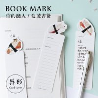 信的恋人创意纸质异形书签 30张盒装