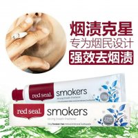 red seal红印新西兰去烟渍烟民牙膏