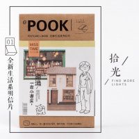 创意盒装明信片 30张盒装