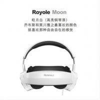 柔宇Royole Moon 巨幕3D影院 VR眼镜 VR一体机 VR头盔 头戴显示器