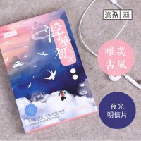 创意盒装明信片 30张盒装