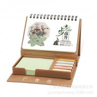 2018精品牛皮纸台历组合便利贴装创意台历广告定制台历挂历组合装