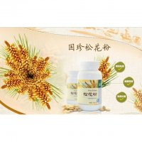 国珍牌松花粉 0.5g/粒*330粒