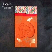 永吉祝福香港新年利是封定制结婚商务卡通高档广告婚庆创意小红包