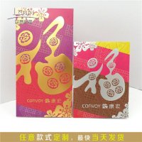 广告永吉香港红包定制 烫金新年卡通高档商务创意结婚利是封批发