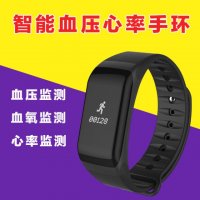 KHL-8004智能手环