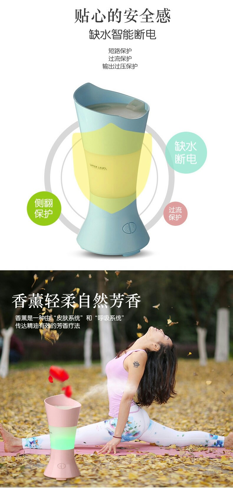 花仙子香薰机7