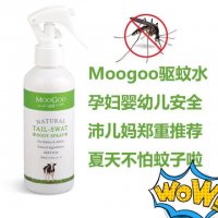 Moogoo 食用级别 驱蚊液 天然牛尾驱蚊液 婴幼儿驱蚊首选