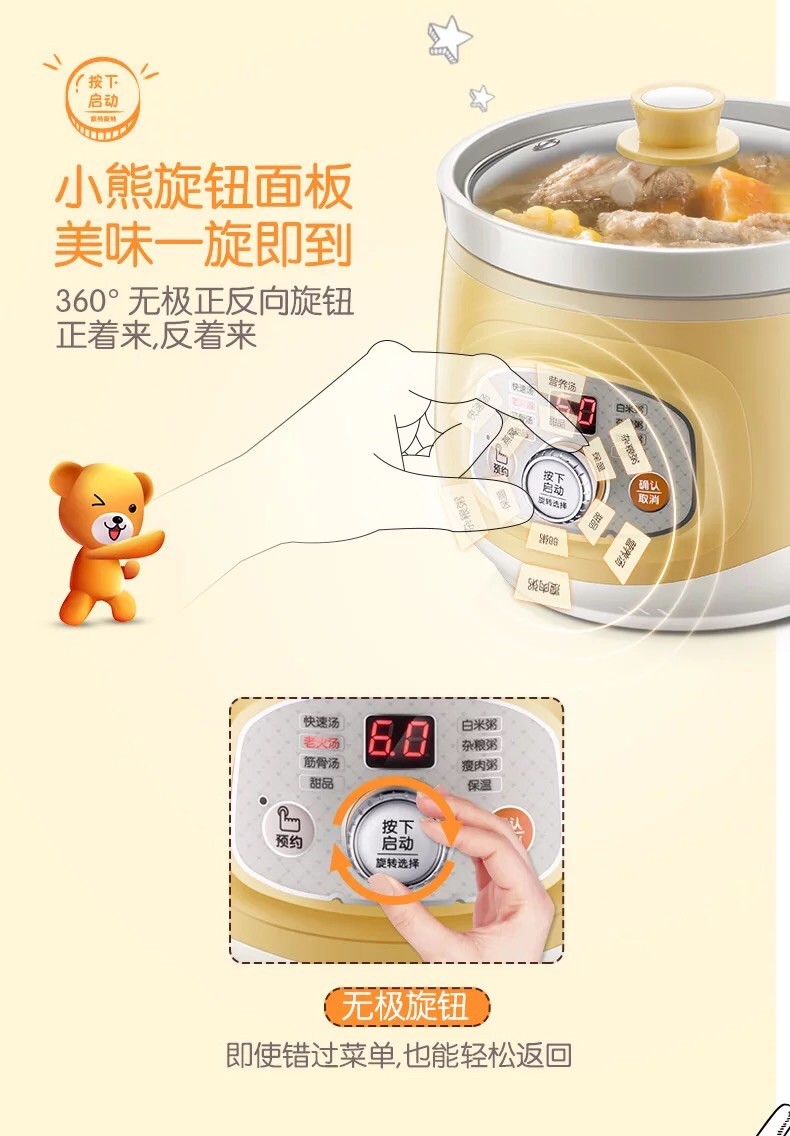 Bear/小熊 DDG-D20M1 电炖锅白瓷全自动煲汤煮粥锅煲粥熬粥锅
