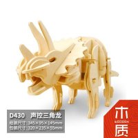 3D木质立体拼图声控恐龙模型成人益智玩具木制儿童玩具礼物