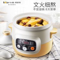 Bear/小熊 DDG-D40H5电炖锅陶瓷家用全自动煲汤煮粥大容量电炖盅