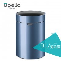 恒星9L开口房间垃圾桶