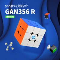 GAN356R三阶魔方 新品彩色贴片高性能性价比竞速比赛专用顺滑魔方