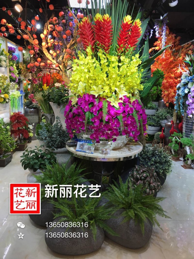 新丽赟花卉店