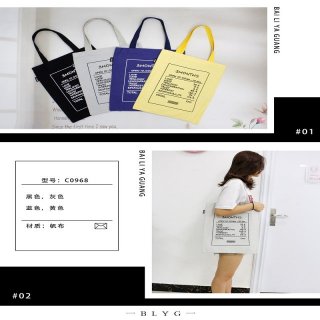 佰丽雅光12盎司简约英文图案帆布袋定制学生单肩帆布包纯棉购物袋 帆布袋批发 万菱购 万菱广场批发商城