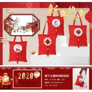佰丽雅光 原创中国风过年红帆布大容量单肩包