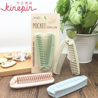 今之逸品kinepin麦秸秆发梳美发梳直发折叠梳子J0838美发工具