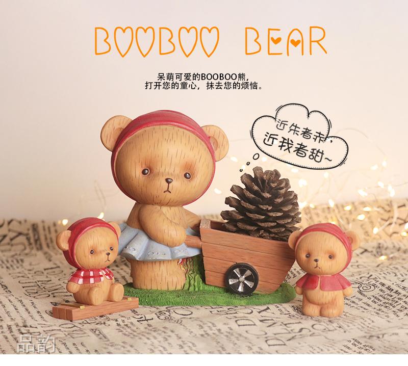 booboo熊_01.jpg