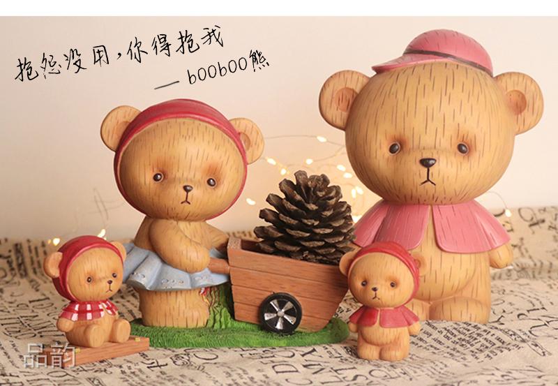 booboo熊_07.jpg