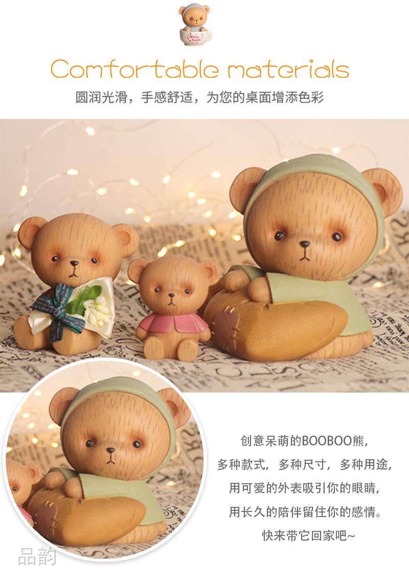 booboo熊_05.jpg