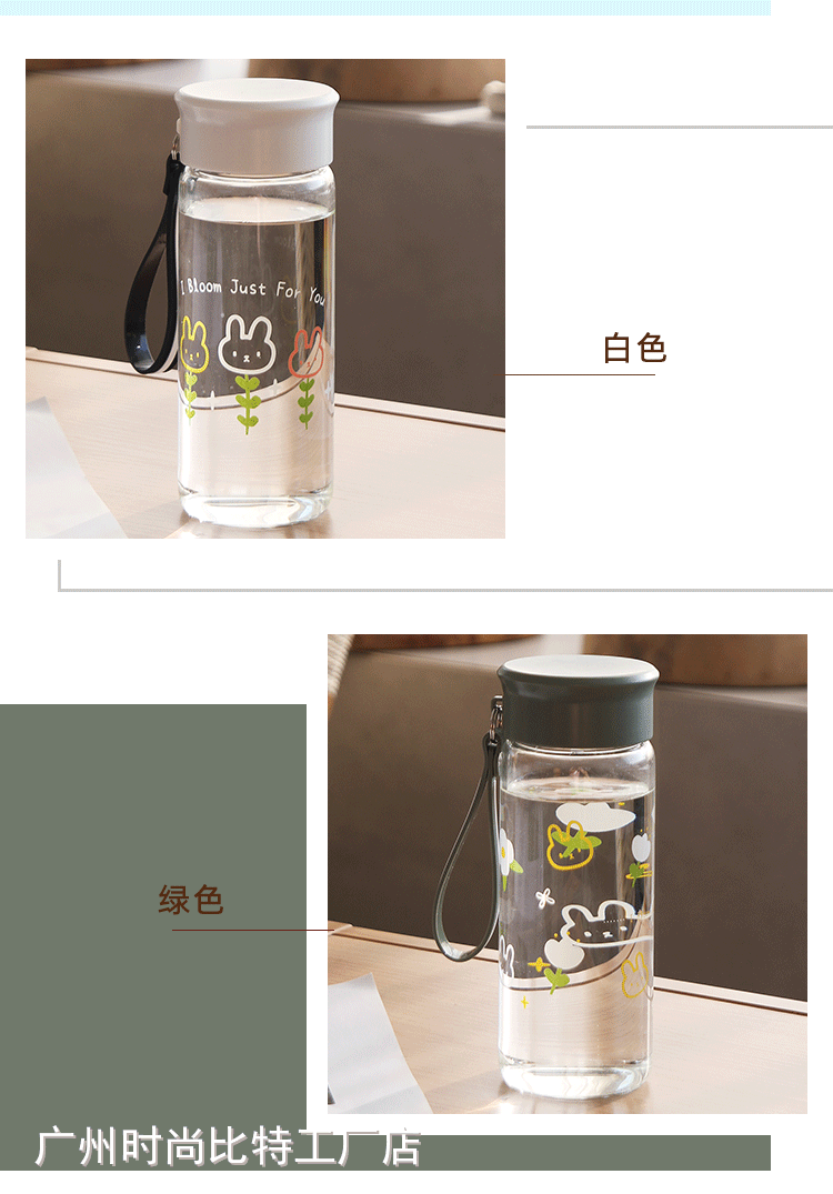 花花兔_08.png