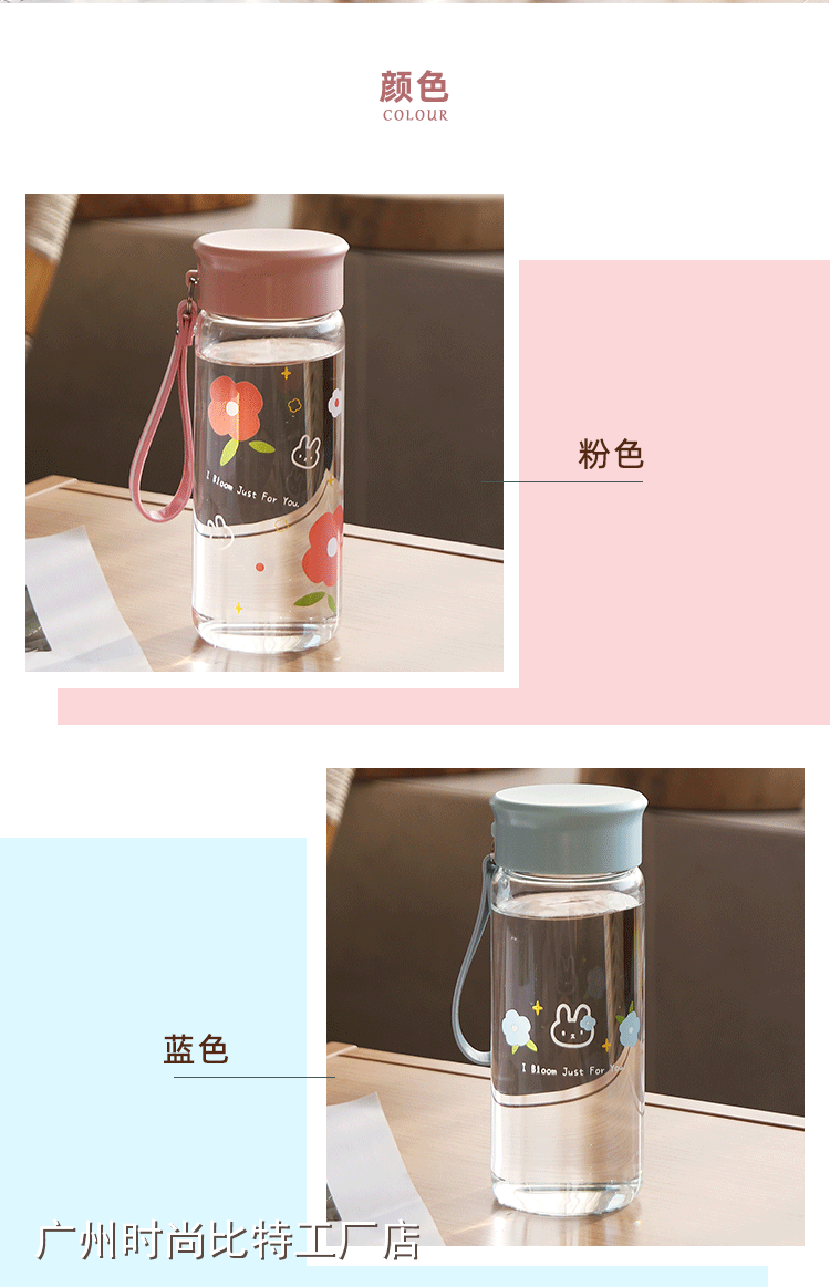花花兔_07.png