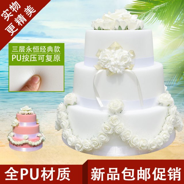 仿真蛋糕模型 三层假蛋糕道具 丝带玫瑰花装饰品生日表演活动展示Fake cake model
