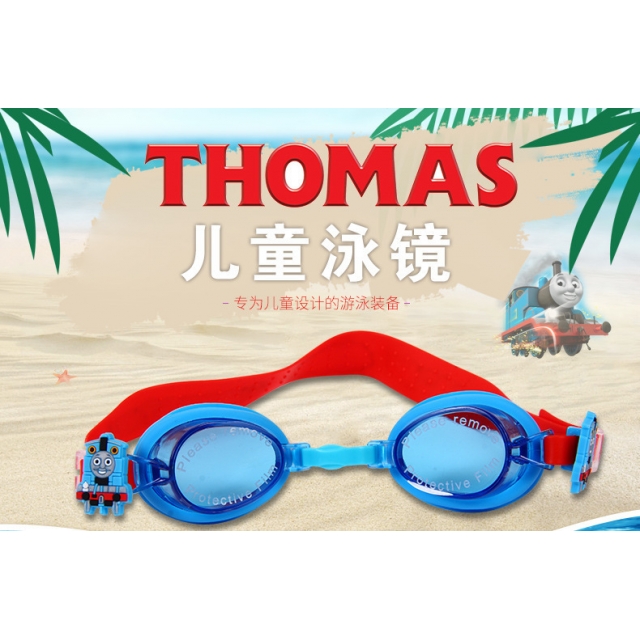 托马斯火车头儿童卡通训练防雾泳镜 游泳镜TH02031-TH