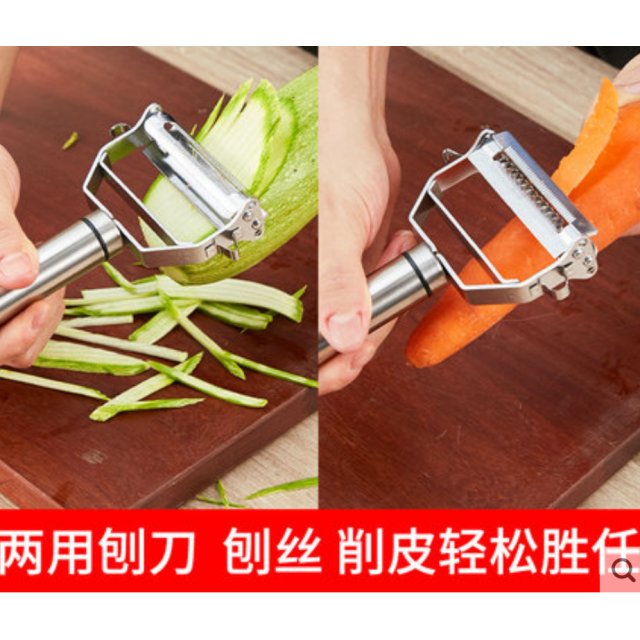 厨房多功能削皮刀刨丝器 不锈钢土豆萝卜丝削皮刮皮器