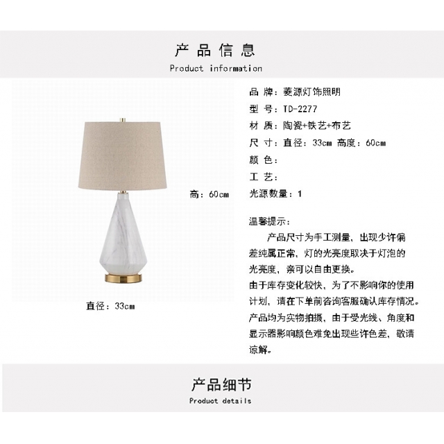 新中式风格冰壶裂纹陶瓷瓶底座灯具设计师样板会所书房卧室台灯
