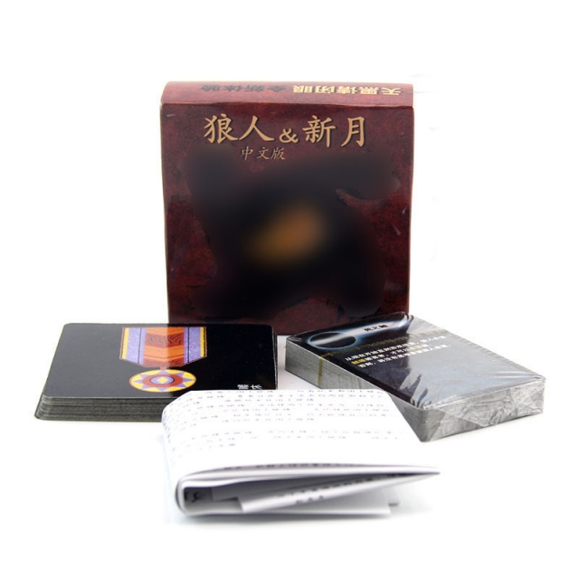 防水狼人中文版包含新月扩充天黑请闭眼杀人游戏桌面游戏卡牌批发
