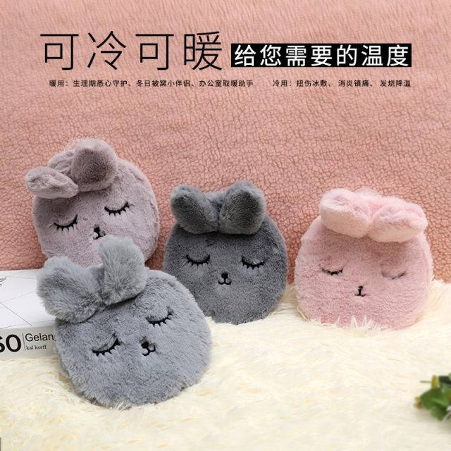 创意韩版兔毛卡通灌水暖手宝兔子表情暖手暖宝宝迷你注水热水袋