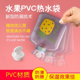 新款PVC热水袋 卡通注水便携暖宝宝 高密度防漏水果龙猫暖水袋