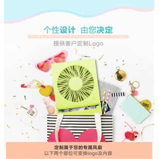 创意便携笔记本usb充电风扇超薄静音简约桌面台式电扇特价促销