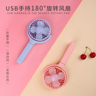 商务简约USB充电风扇 便携迷你手持180°旋转可折叠移动电源风扇