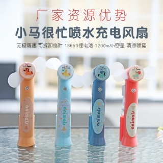 夏日清凉创意手持小风扇USB迷你喷水风扇便携喷雾独角兽充电风扇