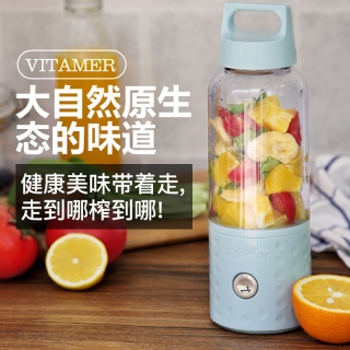 vitamer九猪维他命电动果汁杯网红榨汁机多功能便携式迷你果汁机