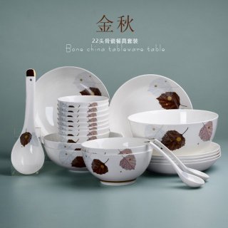 中式22头高档骨瓷餐具小套装礼品装餐具