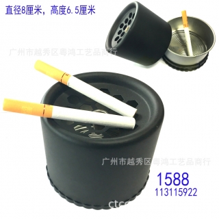 4587金属烟灰缸 时尚烟灰缸多孔烟灰缸