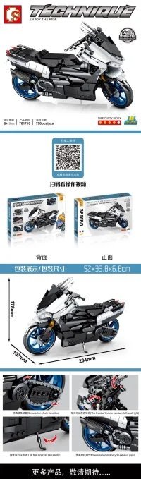 701706  摩托车