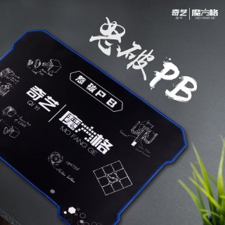 奇艺魔方格魔方垫速叠杯垫专业竞技计时器比赛垫子防滑橡胶垫