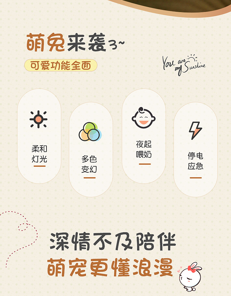 朵朵兔硅胶灯