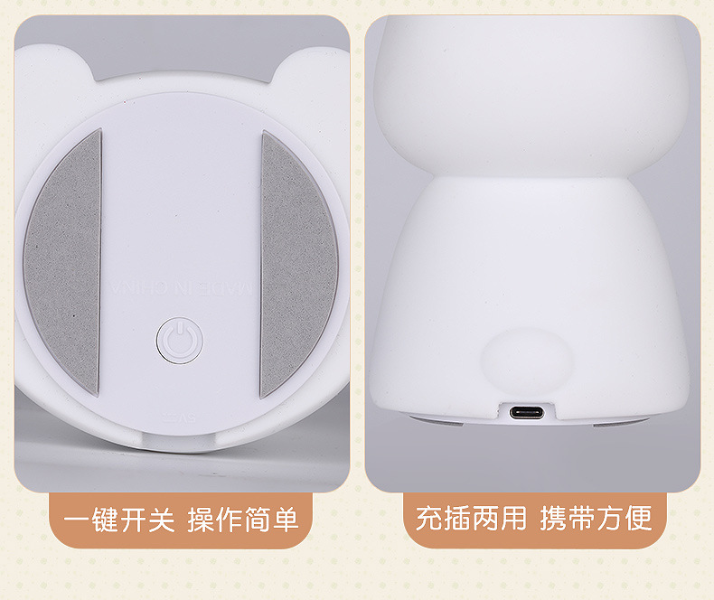 朵朵兔硅胶灯