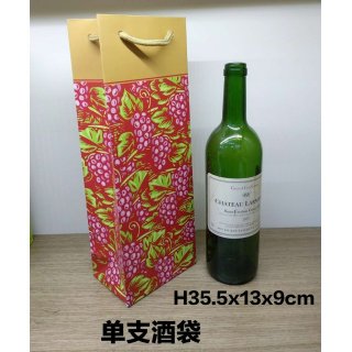 酒袋   酒盒