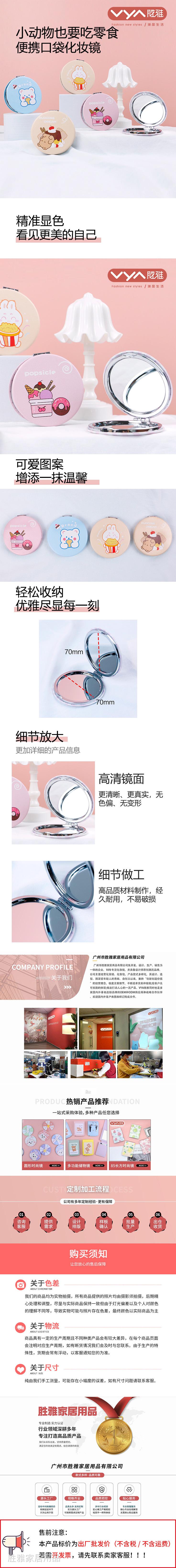 详情页.jpg