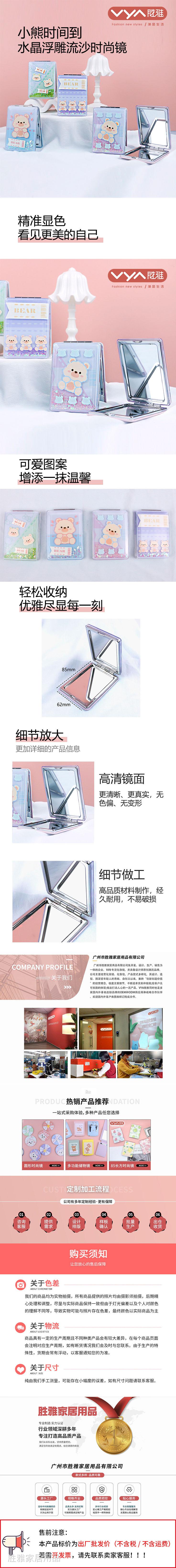详情页.jpg